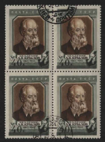 Russia / Sowjetunion 1956 - Mi-Nr. 1797 A gest / used - Viererblock - Krylow