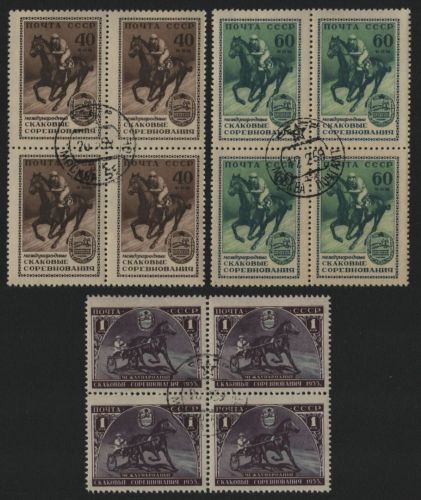 Russia / Sowjetunion 1956 - Mi-Nr. 1798-1800 gest / used - Viererblock - Pferde