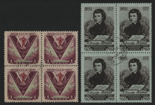 Russia / Sowjetunion 1956 - Mi-Nr. 1801 & 1807 A gest / used - Viererblock