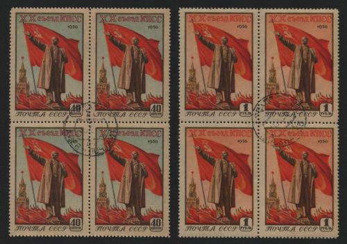 Russia / Sowjetunion 1956 - Mi-Nr. 1805-1806 gest / used - Viererblock