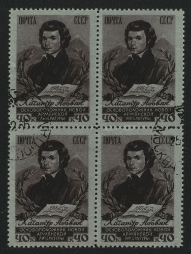 Russia / Sowjetunion 1956 - Mi-Nr. 1807 C gest / used - Viererblock