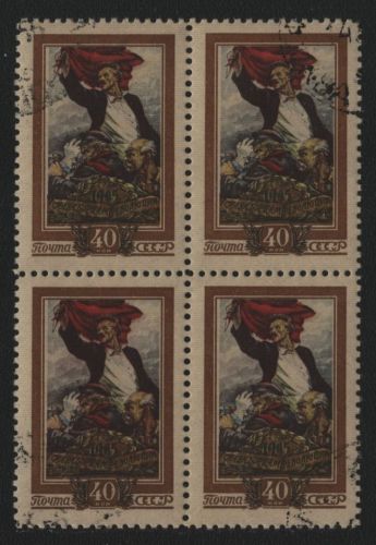 Russia / Sowjetunion 1956 - Mi-Nr. 1808 gest / used - Viererblock - Lenin