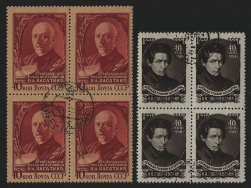 Russia / Sowjetunion 1956 - Mi-Nr. 1822 & 1830 gest / used - Viererblock