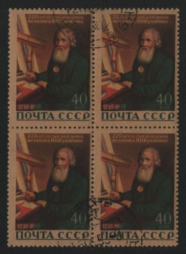 Russia / Sowjetunion 1956 - Mi-Nr. 1825 gest / used - Viererblock