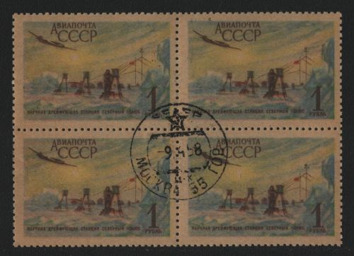 Russia / Sowjetunion 1956 - Mi-Nr. 1833 gest / used - Viererblock