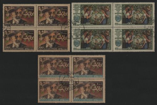Russia / Sowjetunion 1956 - Mi-Nr. 1836-1838 gest / used - Viererblock