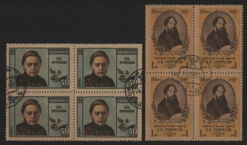 Russia / Sowjetunion 1956 - Mi-Nr. 1839 & 1840 gest / used - Viererblock
