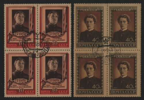 Russia / Sowjetunion 1956 - Mi-Nr. 1841 A & 1842 gest / used - Viererblock