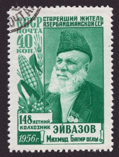 Russia / Sowjetunion 1956 - Mi-Nr. 1871 II C gest / used - Aiwasow