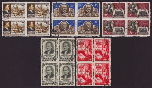 Russia / Sowjetunion 1956 - Mi-Nr. 1902, 1903, 1904, 1905 & 1906 gest / used