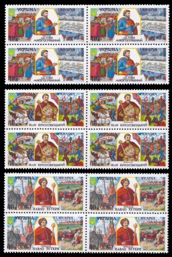 Ukraine 2002 - Mi-Nr. 482-484 ** - MNH - Viererblock - Hetmane