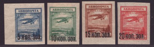 Russia / Sowjetunion 1924 - Mi-Nr. 267-270 * - MH - Flugzeuge / Airplanes (II)