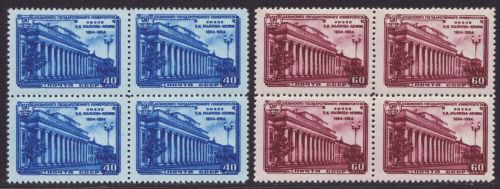 Russia / Sowjetunion 1954 - Mi-Nr. 1738-1739 ** - MNH - Viererblock - Kasan
