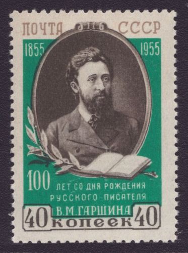 Russia / Sowjetunion 1955 - Mi-Nr. 1748 A ** - MNH - gez. 12 : 12 1/2