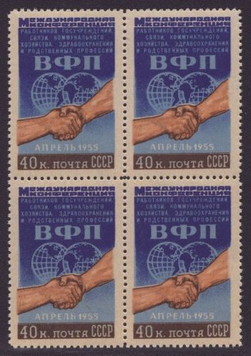 Russia / Sowjetunion 1955 - Mi-Nr. 1751 ** - MNH - Viererblock - Gewerkschaft