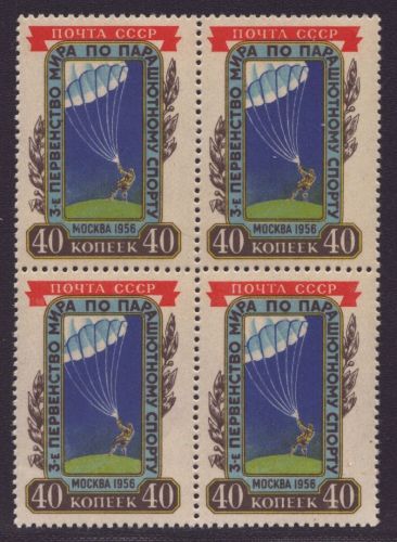 Russia / Sowjetunion 1956 - Mi-Nr. 1863 ** - MNH - Viererblock
