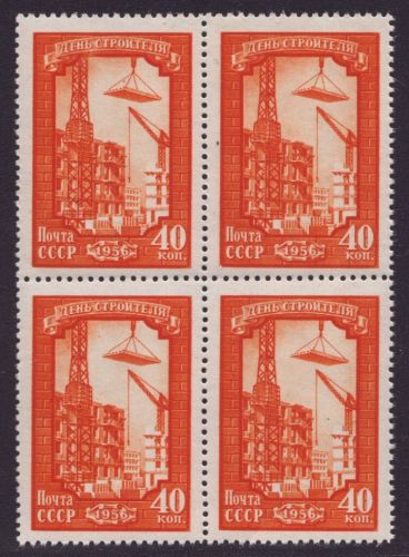 Russia / Sowjetunion 1956 - Mi-Nr. 1864 A ** - MNH - Viererblock