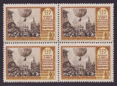 Russia / Sowjetunion 1956 - Mi-Nr. 1901 ** - MNH - Viererblock