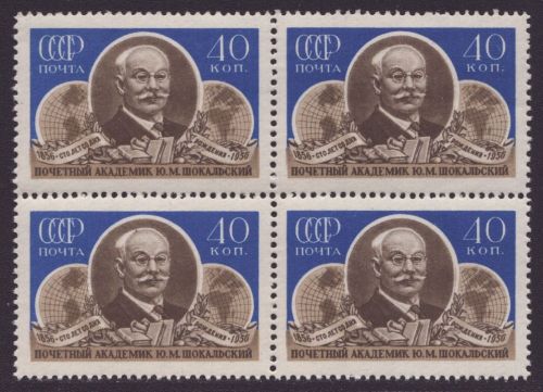 Russia / Sowjetunion 1956 - Mi-Nr. 1903 ** - MNH - Viererblock
