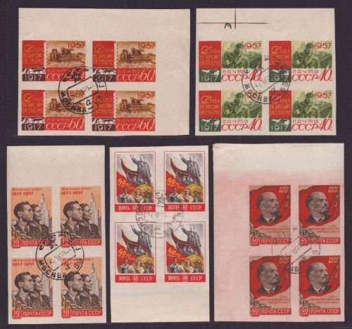 Russia / Sowjetunion 1957 - Mi-Nr. 1995-1999 B gest / used - Viererblock