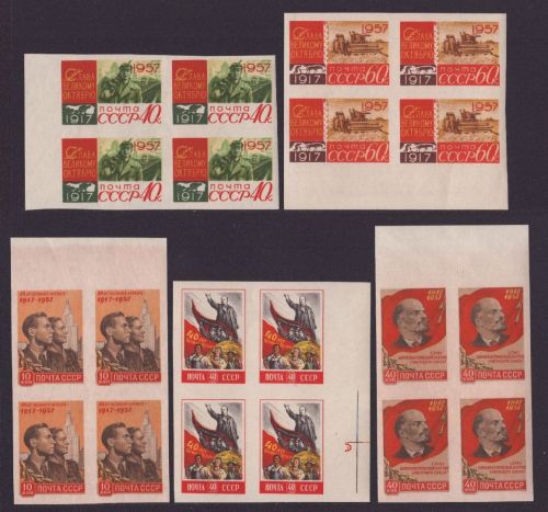 Russia / Sowjetunion 1957 - Mi-Nr. 1995-1999 B ** - MNH - Viererblock (I)