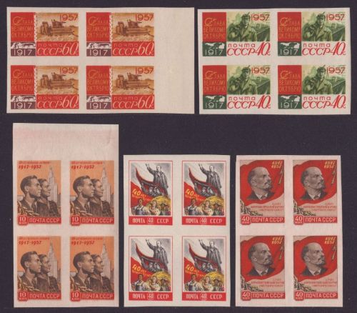 Russia / Sowjetunion 1957 - Mi-Nr. 1995-1999 B ** - MNH - Viererblock (II)