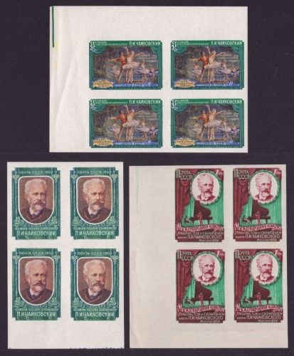 Russia / Sowjetunion 1958 - Mi-Nr. 2061-2063 B ** - MNH - Viererblock (II)