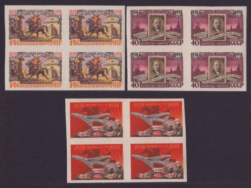 Russia / Sowjetunion 1958 - Mi-Nr. 2114-2119 B ** - MNH - Viererblock (I)