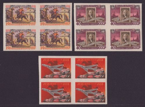 Russia / Sowjetunion 1958 - Mi-Nr. 2114-2119 B ** - MNH - Viererblock (II)