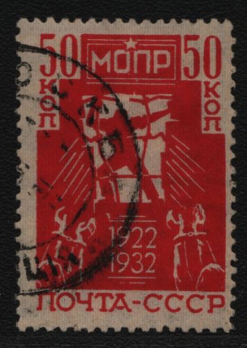 Russia / Sowjetunion 1932 - Mi-Nr. 421 gest / used - Hilfsorganisation