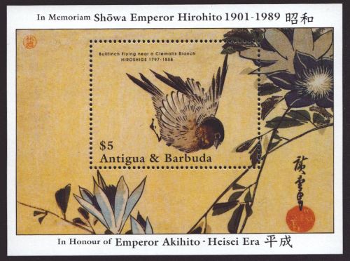 Antigua 1989 - Mi-Nr. Block 156 ** - MNH - Vögel / Birds