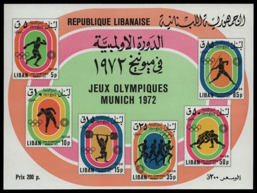 Libanon 1974 - Mi-Nr. Block 41 ** - MNH - Olympia München