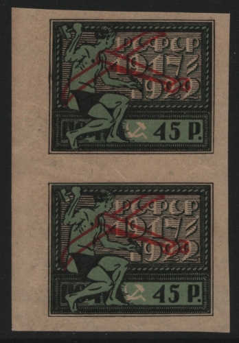 Russia / RSFSR 1922 - Mi-Nr. 200 ** - MNH - Paar - gelbes Papier - Flugzeuge