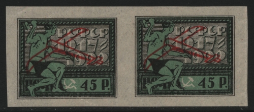 Russia / RSFSR 1922 - Mi-Nr. 200 ** - MNH - Paar - weisses Papier - Flugzeuge