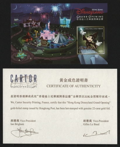 Hongkong 2005 - Mi-Nr. Block 149 ** - MNH - Disneyland