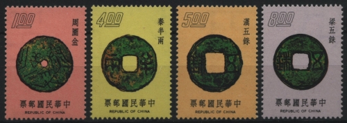 Taiwan 1975 - Mi-Nr. 1079-1082 ** - MNH - Münzen / Coins