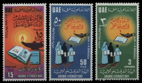 Ver. Arabische Emirate 1976 - Mi-Nr. 48-50 ** - MNH - Arabischer Bildungstag