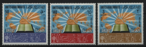 Ver. Arabische Emirate 1980 - Mi-Nr. 100-102 ** - MNH - Arabische Liga
