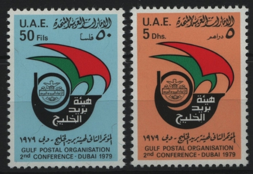 Ver. Arabische Emirate 1979 - Mi-Nr. 98-99 ** - MNH - Postminister-Konferenz