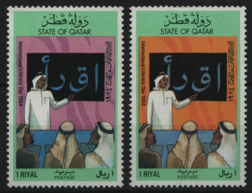 Qatar 1984 - Mi-Nr. 871-872 ** - MNH - Alphabetisierung