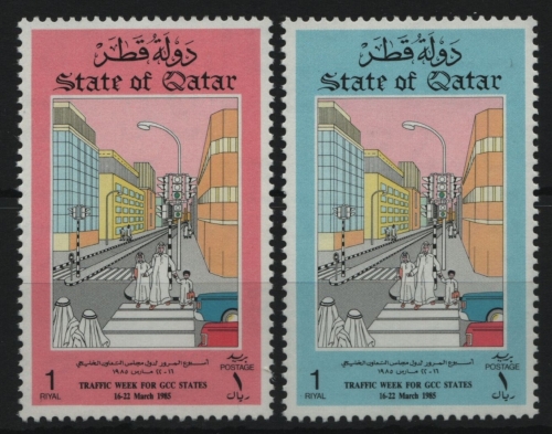 Qatar 1985 - Mi-Nr. 877-878 ** - MNH - Verkehrswoche