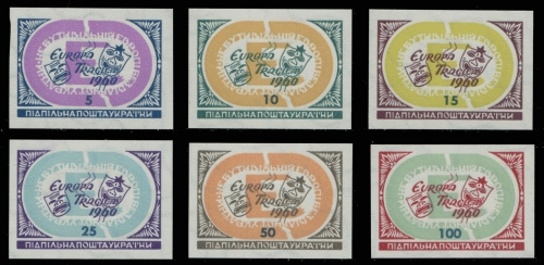 Ukraine Exile 1960 - PPU (Underground Post) - Europa - imp - MNH