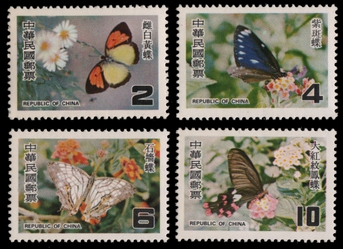 Taiwan 1978 - Mi-Nr. 1254-1257 ** - MNH - Schmetterlinge / Butterflies
