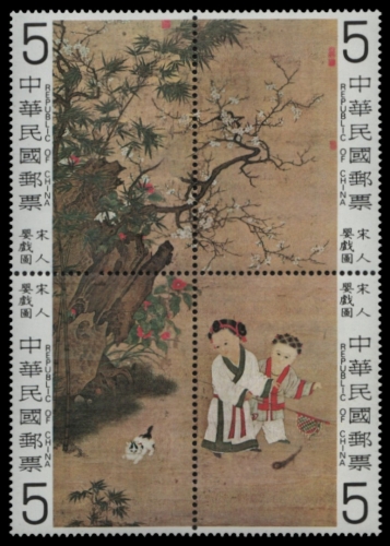Taiwan 1979 - Mi-Nr. 1282-1285 A ** - MNH - Gemälde / Paintings