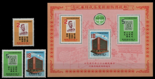 Taiwan 1984 - Mi-Nr. 1592-1594 & Block 31 ** - MNH - Postmuseum