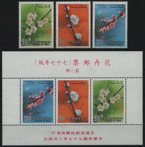 Taiwan 1988 - Mi-Nr. 1792-1794 & Block 38 ** - MNH - Blumen / Flowers