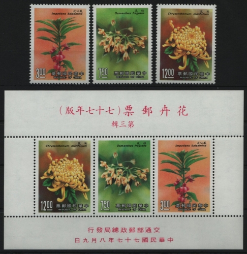 Taiwan 1988 - Mi-Nr. 1820-1822 & Block 40 ** - MNH - Blumen / Flowers