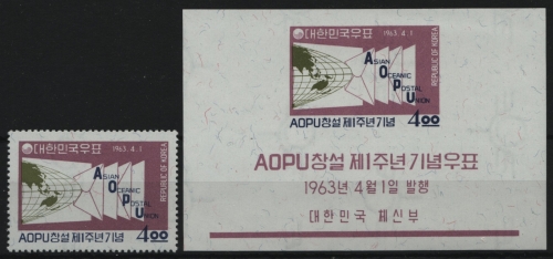 Korea 1963 - Mi-Nr. 378 & Block 180 ** - MNH - Postunion