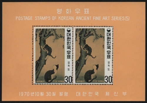 Korea 1970 - Mi-Nr. Block 315 C ** - MNH - gezähnt / perf - Katzen / Cats