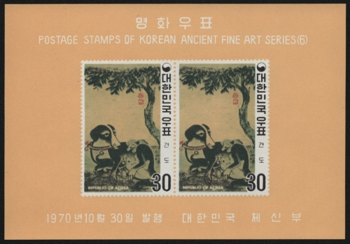 Korea 1970 - Mi-Nr. Block 316 B ** - MNH - ungezähnt / imp - Hunde / Dogs